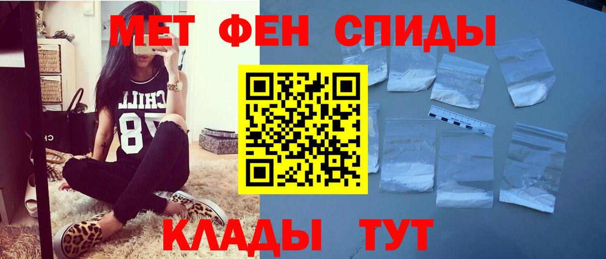 Амфетамин 98%  Вход с VPN  АМФ  Гулькевичи 