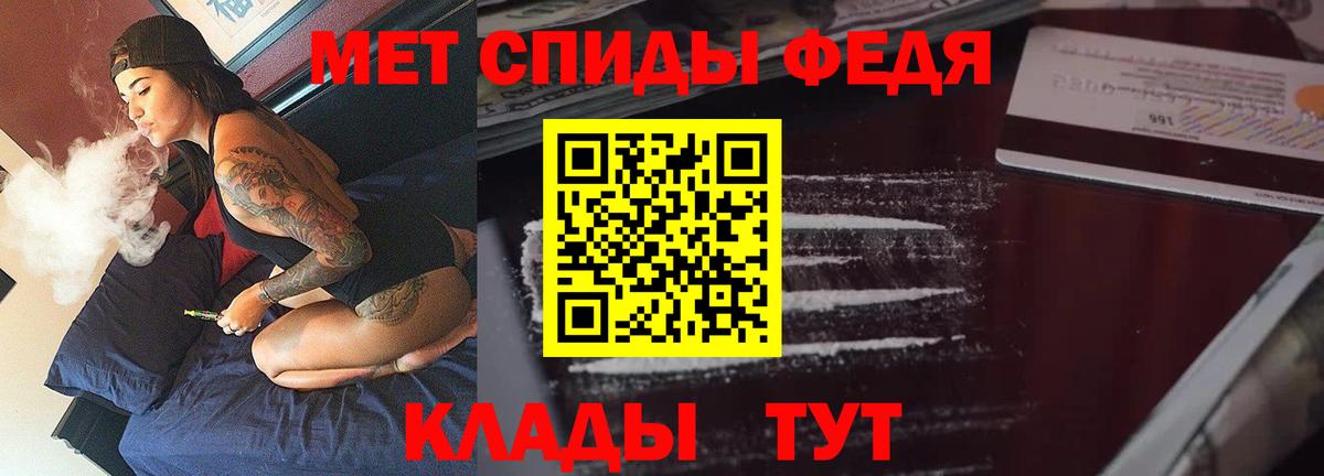 Амфетамин 97% Гулькевичи