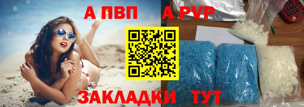 Alpha PVP СК Гулькевичи