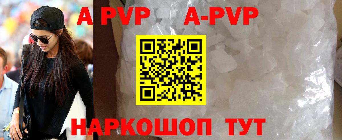 APVP СК  А ПВП крисы CK  А ПВП VHQ  наркота  Гулькевичи  Вход с VPN 