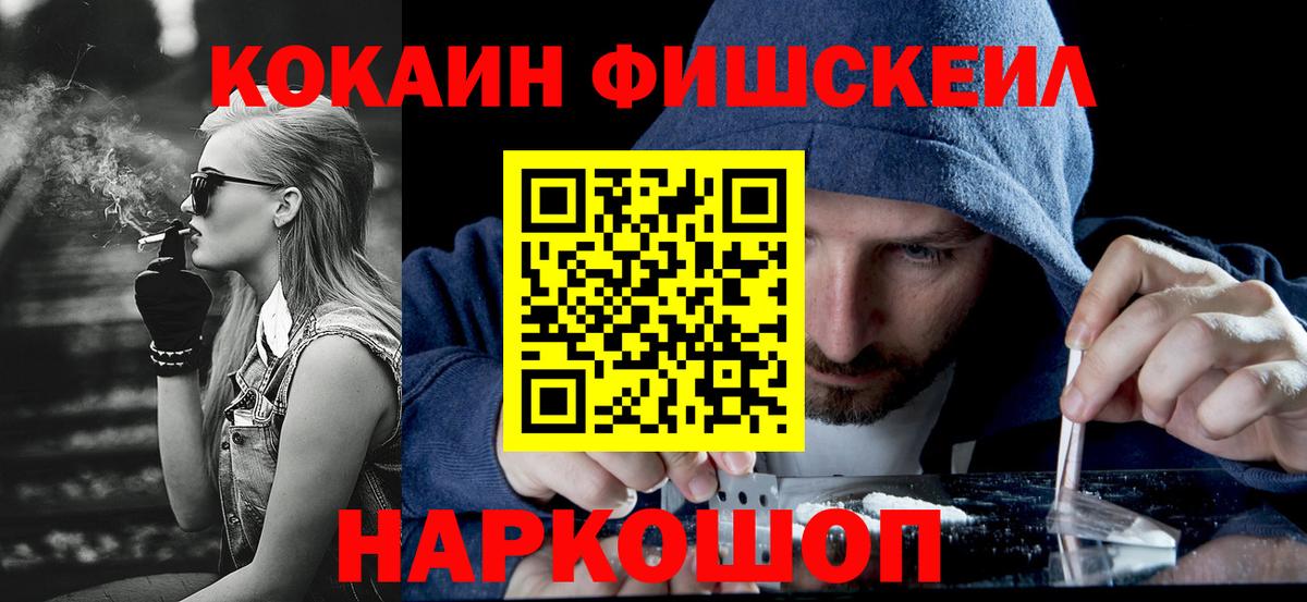 КОКАИН Боливия  Вход с VPN  Гулькевичи  Cocaine  КОКАИН Перу 
