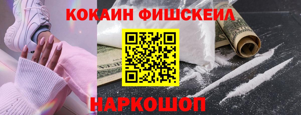 Кокаин Колумбийский Гулькевичи