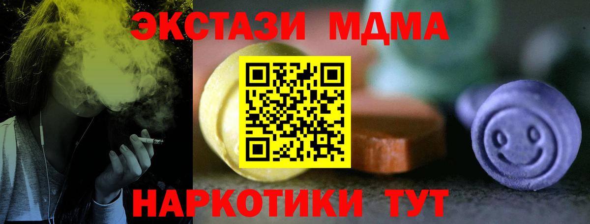 ЭКСТАЗИ louis Vuitton  Вход с VPN  Гулькевичи  Ecstasy  ЭКСТАЗИ таблы 