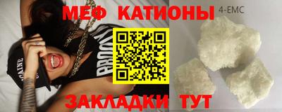 прущий лед Малгобек