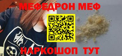 прущий лед Малгобек