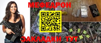 mdma Мариинск