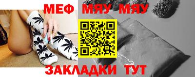 прущий лед Малгобек