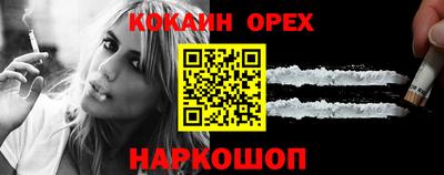 прущий лед Малгобек