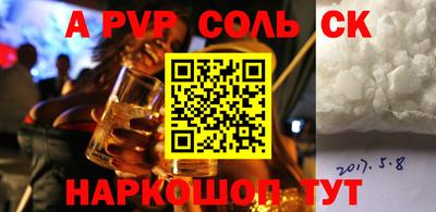mdma Мариинск