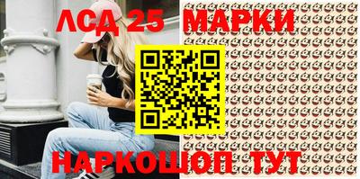 прущий лед Малгобек