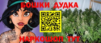 прущий лед Малгобек