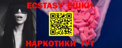 mdma Мариинск