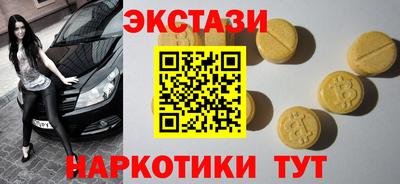 прущий лед Малгобек