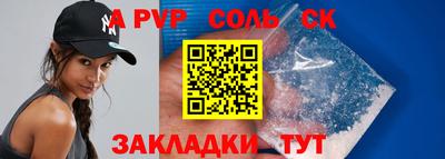 mdma Мариинск