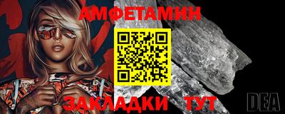 прущий лед Малгобек