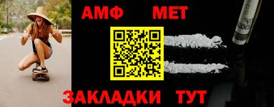 mdma Мариинск