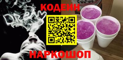 прущий лед Малгобек