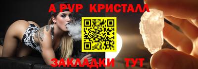mdma Мариинск