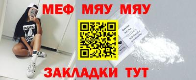 mdma Мариинск
