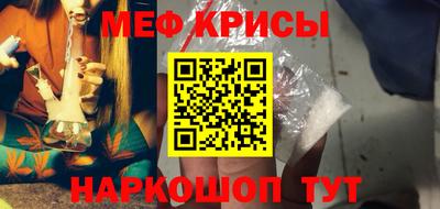 прущий лед Малгобек