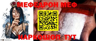 прущий лед Малгобек