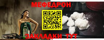 прущий лед Малгобек