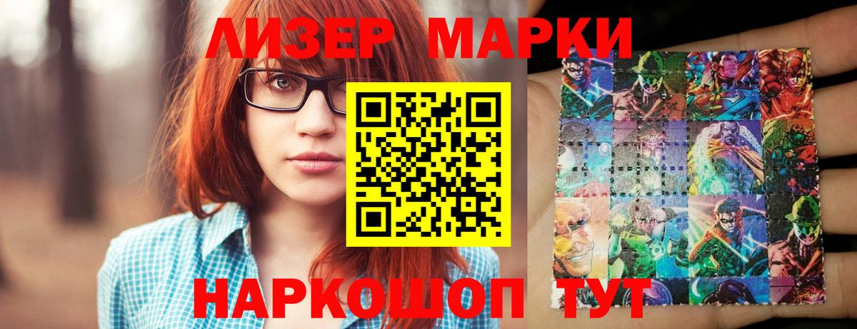 LSD-25 экстази ecstasy  LSD-25 экстази кислота  Вход с VPN  Гулькевичи 