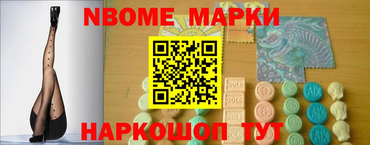 Лсд 25 экстази кислота Гулькевичи
