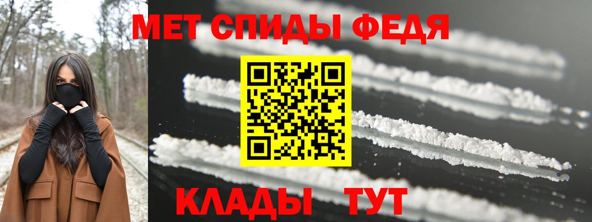 Гулькевичи  Первитин  Вход с VPN  Первитин витя  Первитин витя 