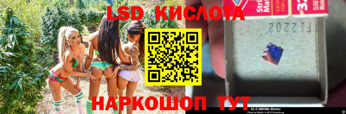 Наркотические марки  Марки N-bome 1,8мг  Марки N-bome 1,8мг  Вход с VPN  Гулькевичи 