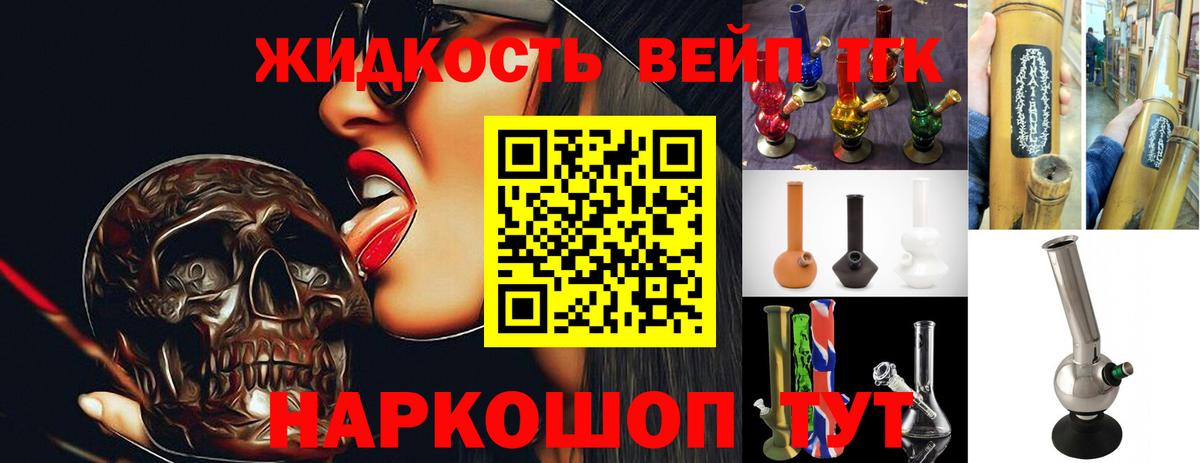 Гулькевичи  ТГК концентрат  Вход с VPN 