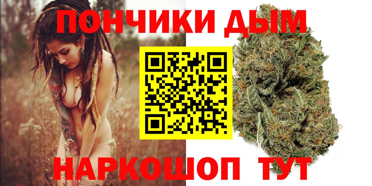 Марихуана планчик Гулькевичи
