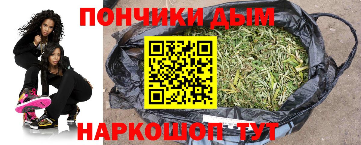 Гулькевичи  Каннабис LSD WEED  Марихуана планчик  Вход с VPN  МАРИХУАНА план 